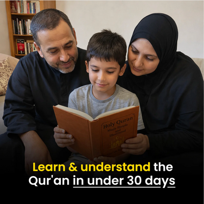 The Quran Journey